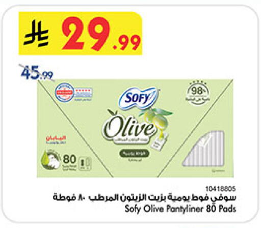 available at Bin Dawood in KSA, Saudi Arabia, Saudi - Khamis Mushait