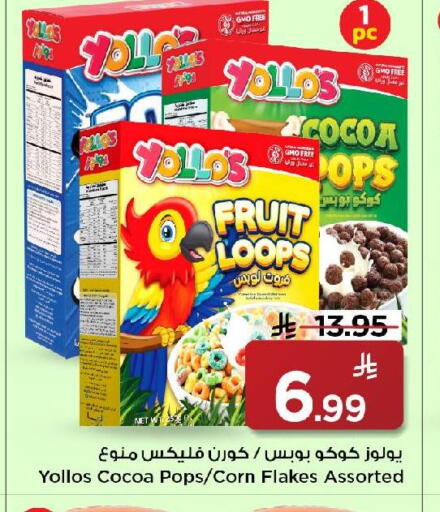 available at Mark & Save in KSA, Saudi Arabia, Saudi - Riyadh