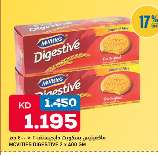 available at Oncost in Kuwait - Kuwait City