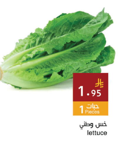 Lettuce available at اسواق هلا in مملكة العربية السعودية, السعودية, سعودية - المنطقة الشرقية