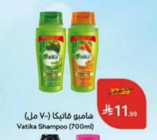 available at هايبر بنده in مملكة العربية السعودية, السعودية, سعودية - الطائف