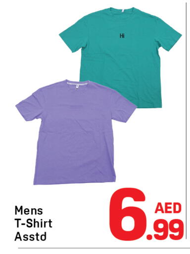 available at دي تو دي in الإمارات العربية المتحدة , الامارات - الشارقة / عجمان