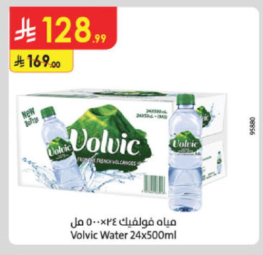 available at Danube in KSA, Saudi Arabia, Saudi - Al Hasa