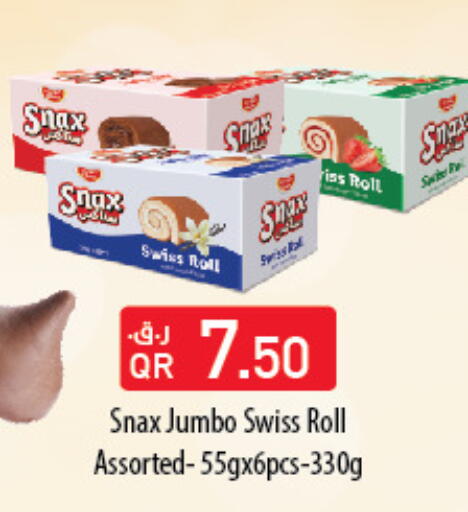 available at كارفور in قطر - الشمال