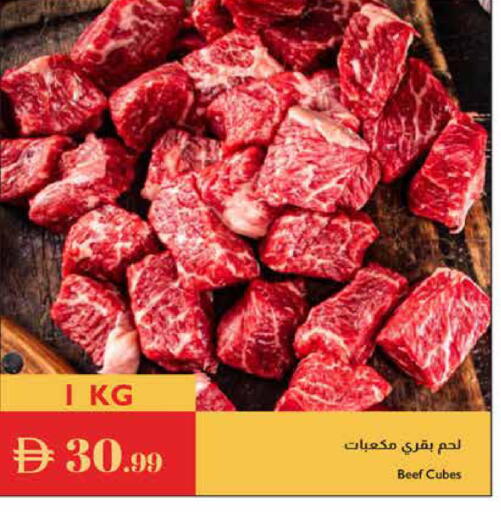 available at إسطنبول سوبرماركت in الإمارات العربية المتحدة , الامارات - دبي