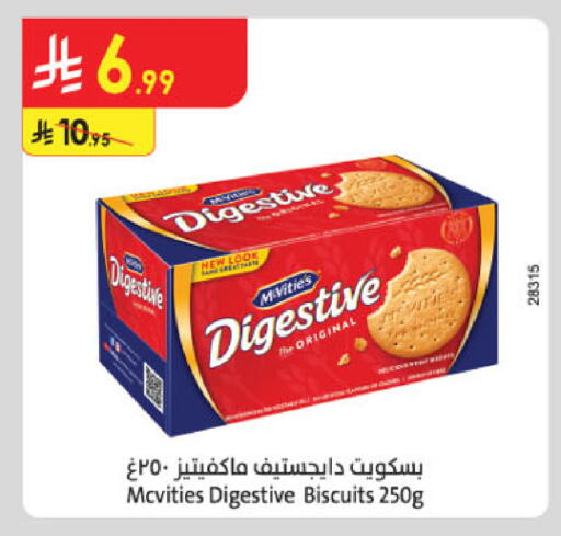 available at Danube in KSA, Saudi Arabia, Saudi - Tabuk