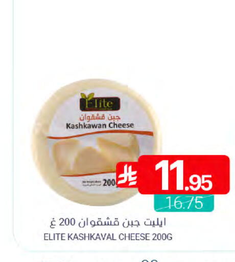 available at Muntazah Markets in KSA, Saudi Arabia, Saudi - Qatif