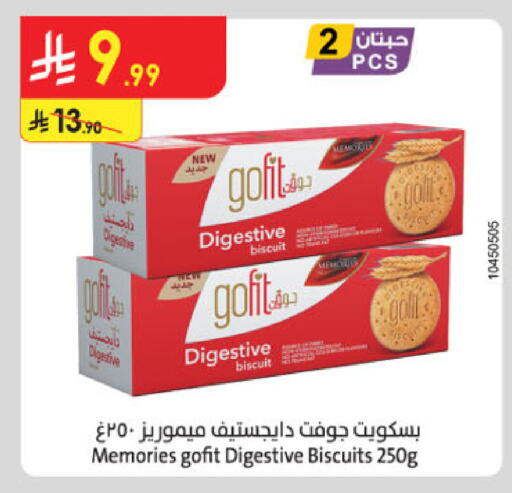 available at Danube in KSA, Saudi Arabia, Saudi - Unayzah