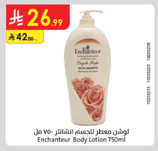 available at Danube in KSA, Saudi Arabia, Saudi - Dammam