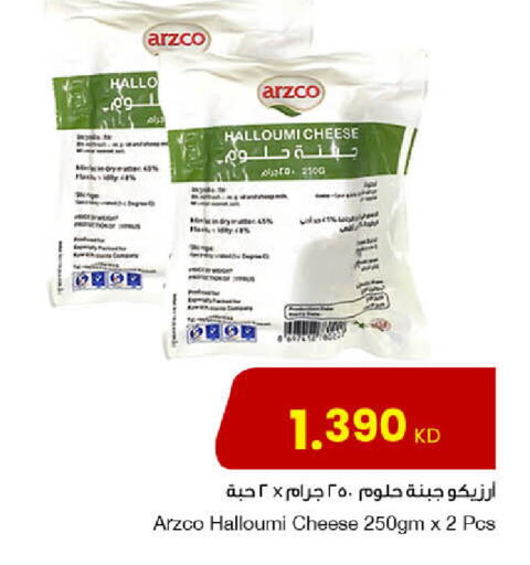 available at مركز سلطان in الكويت - محافظة الأحمدي