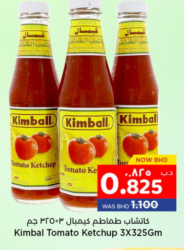 Tomato available at NESTO  in Bahrain