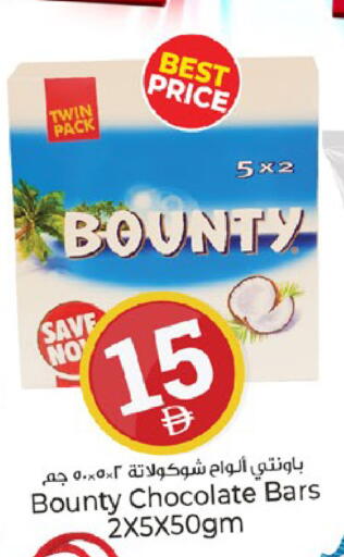 available at كنز هايبرماركت in الإمارات العربية المتحدة , الامارات - الشارقة / عجمان