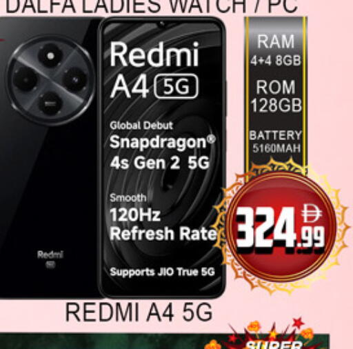 available at Lucky Center in UAE - Sharjah / Ajman