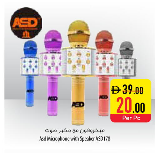 available at السفير ماركت in الإمارات العربية المتحدة , الامارات - أم القيوين‎