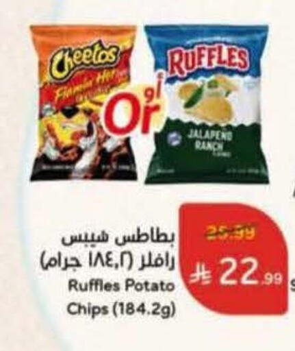 Potato available at هايبر بنده in مملكة العربية السعودية, السعودية, سعودية - المجمعة