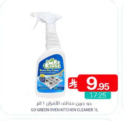 available at Muntazah Markets in KSA, Saudi Arabia, Saudi - Saihat