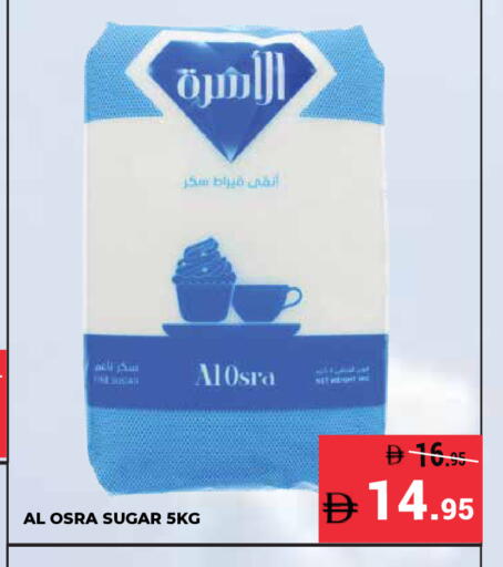 available at Kerala Hypermarket in UAE - Ras al Khaimah
