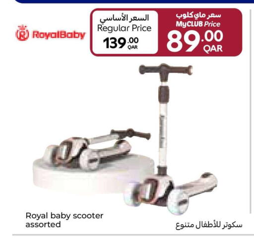 available at كارفور in قطر - الشمال