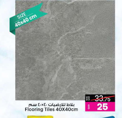 available at أنصار جاليري in قطر - الريان