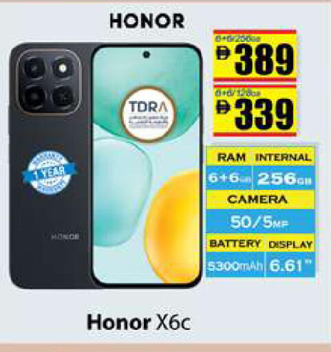 available at Gulf Hypermarket LLC in UAE - Ras al Khaimah