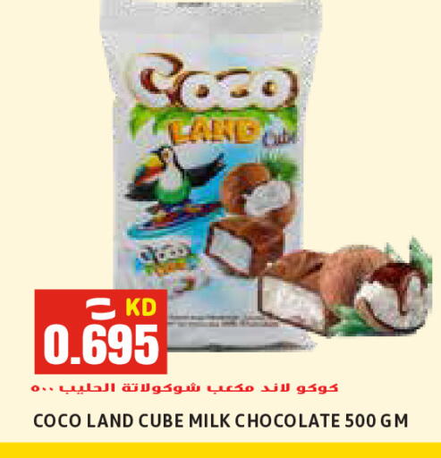 available at Sabsah Hypermarket in Kuwait - Jahra Governorate