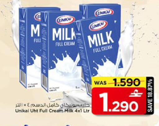 available at MARK & SAVE in Oman - Muscat