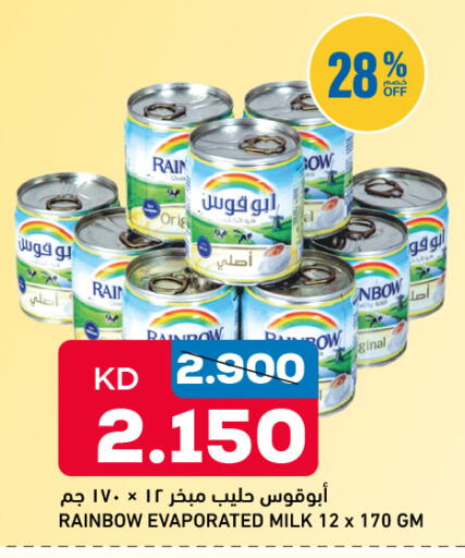 available at أونكوست in الكويت - مدينة الكويت