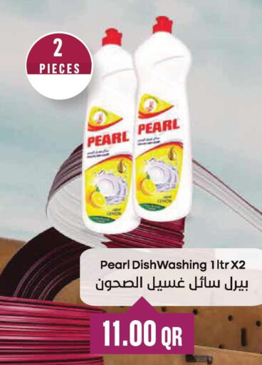 available at مونوبريكس in قطر - الشمال