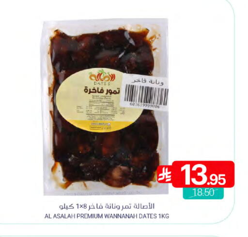 available at Muntazah Markets in KSA, Saudi Arabia, Saudi - Qatif