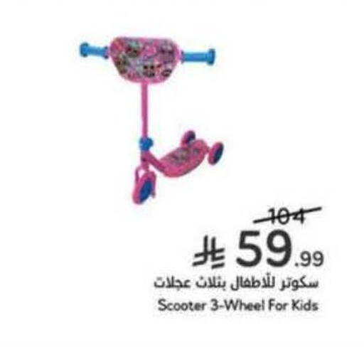 available at Hyper Panda in KSA, Saudi Arabia, Saudi - Al Duwadimi