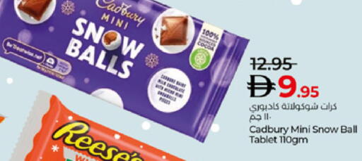 available at لولو هايبرماركت in الإمارات العربية المتحدة , الامارات - ٱلْعَيْن‎