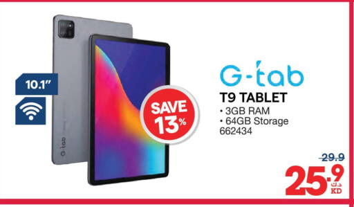 available at X-Cite in Kuwait - Jahra Governorate