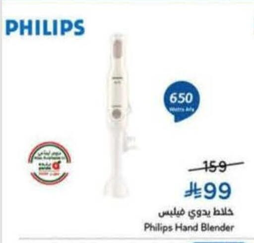 available at Hyper Panda in KSA, Saudi Arabia, Saudi - Wadi ad Dawasir