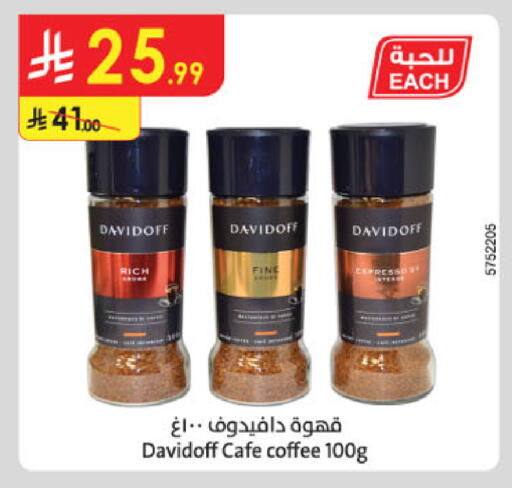 available at Danube in KSA, Saudi Arabia, Saudi - Unayzah