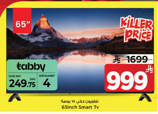 available at مارك & سيف in مملكة العربية السعودية, السعودية, سعودية - الخبر‎