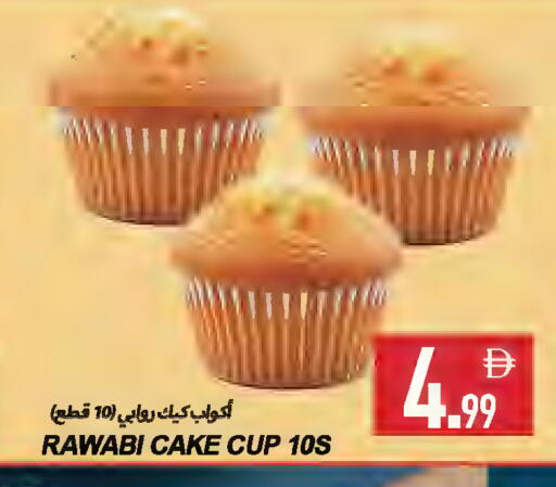 available at  روابي ماركت عجمان in الإمارات العربية المتحدة , الامارات - الشارقة / عجمان