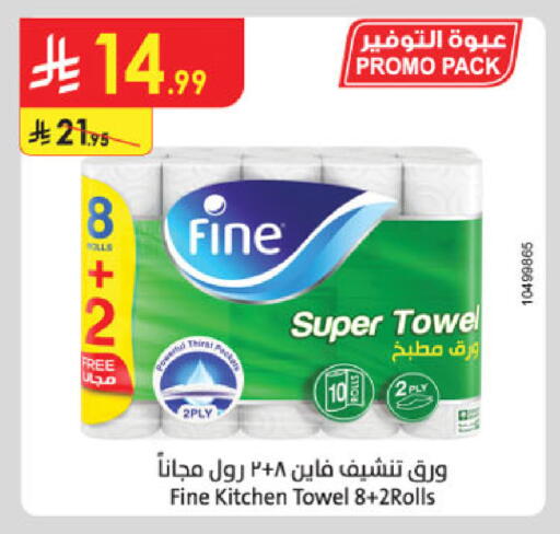available at الدانوب in مملكة العربية السعودية, السعودية, سعودية - الخرج