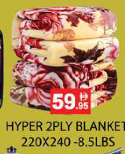 available at Zain Mart Supermarket in UAE - Ras al Khaimah