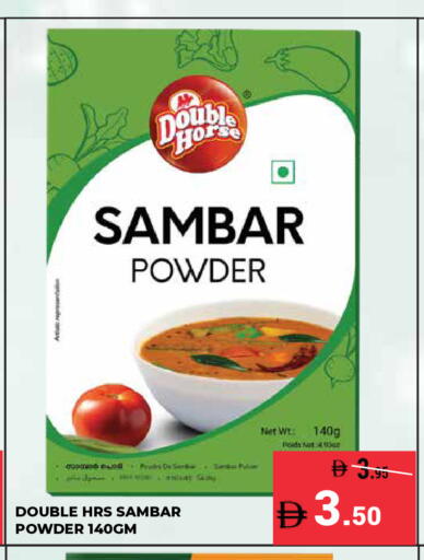 available at Kerala Hypermarket in UAE - Ras al Khaimah