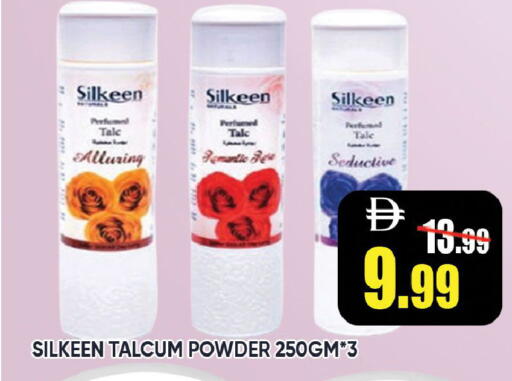 available at ليبتس هايبرماركت in الإمارات العربية المتحدة , الامارات - رَأْس ٱلْخَيْمَة