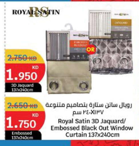 available at سيتي هايبرماركت in الكويت - محافظة الجهراء