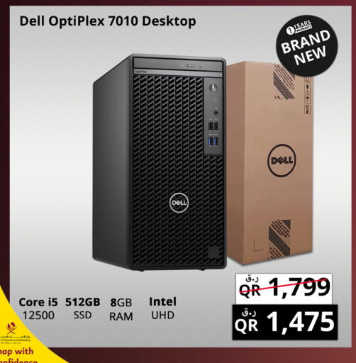 available at Prestige Computers in Qatar - Umm Salal