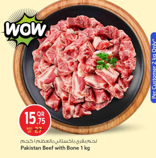 available at Safari Hypermarket in Qatar - Al Wakra