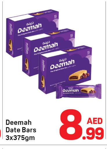 Date available at دي تو دي in الإمارات العربية المتحدة , الامارات - الشارقة / عجمان