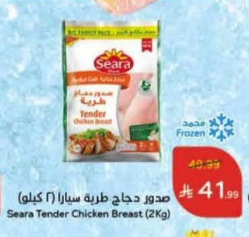available at Hyper Panda in KSA, Saudi Arabia, Saudi - Al Majmaah