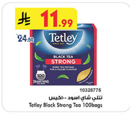 available at بن داود in مملكة العربية السعودية, السعودية, سعودية - خميس مشيط