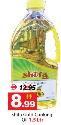 available at DESERT FRESH MARKET  in UAE - Abu Dhabi