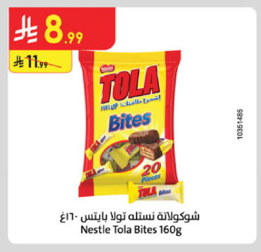 available at Danube in KSA, Saudi Arabia, Saudi - Abha