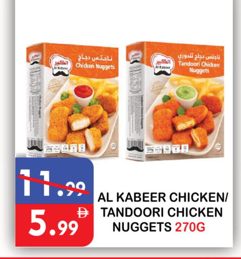 available at يونايتد هيبر ماركت in الإمارات العربية المتحدة , الامارات - دبي