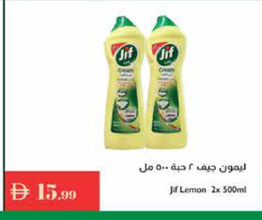 Lemon available at Istanbul Supermarket in UAE - Abu Dhabi